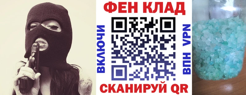 АМФ 97% Железноводск
