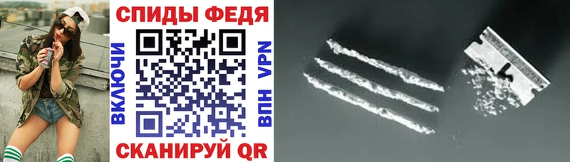 АМФ 97%  Купить где  Железноводск 