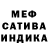МЕТАДОН кристалл Olly McMillan