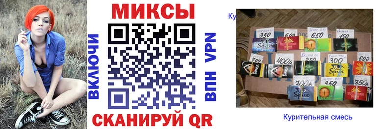 Бутират Butirat Железноводск