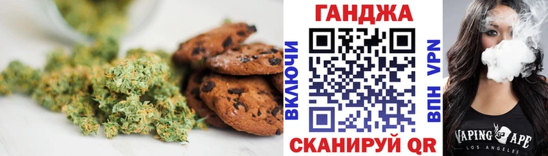 Cannafood марихуана  Купить где  Железноводск 