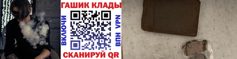 ГАШИШ убойный  Купить где  Железноводск 