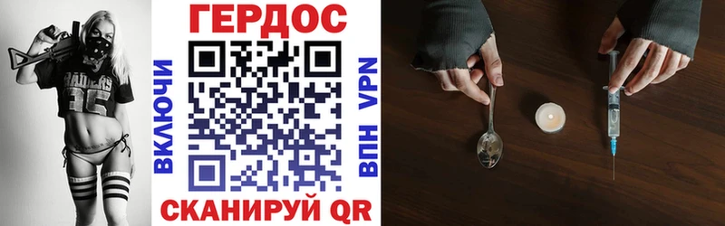 Купить  Железноводск  ГЕРОИН Heroin 