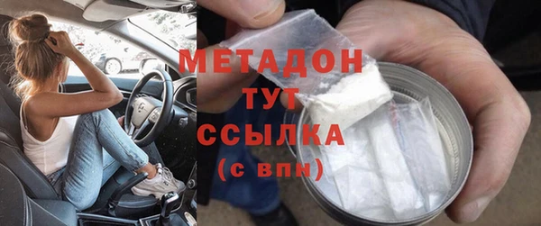 кокаин премиум Рославль