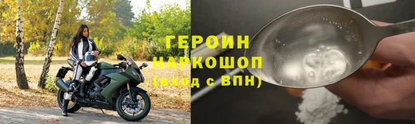 сатива Протвино