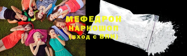 сатива Протвино