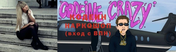 прущий лед Пролетарск
