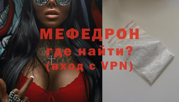 сатива Протвино