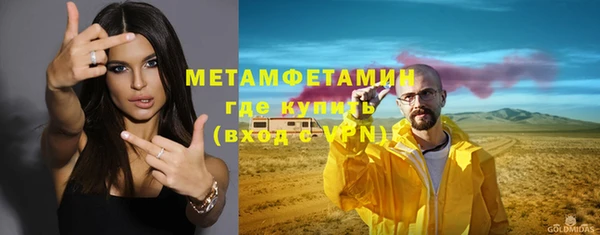 дистиллят марихуана Россошь