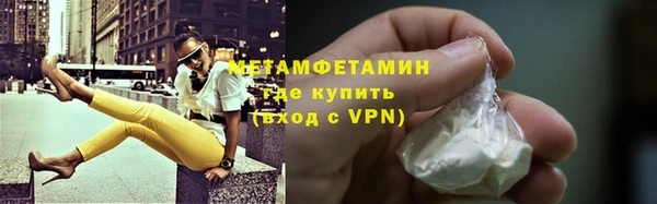 прущий лед Пролетарск