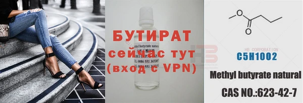 бошки Покров