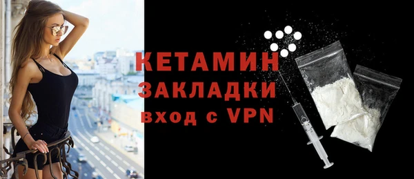 альфа пвп VHQ Покровск