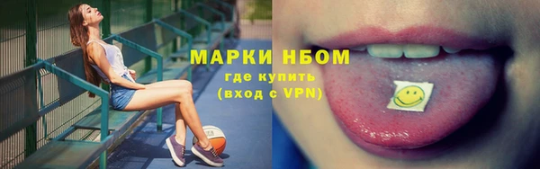 прущий лед Пролетарск