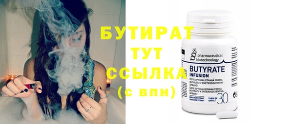 сатива Протвино