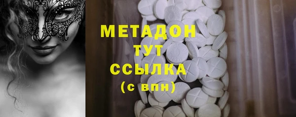 дистиллят марихуана Россошь
