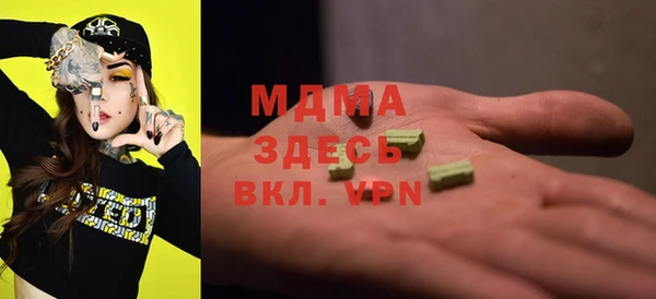 прущий лед Пролетарск