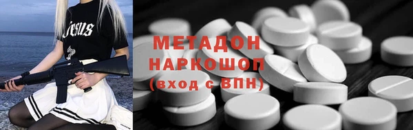 кокаин премиум Рославль