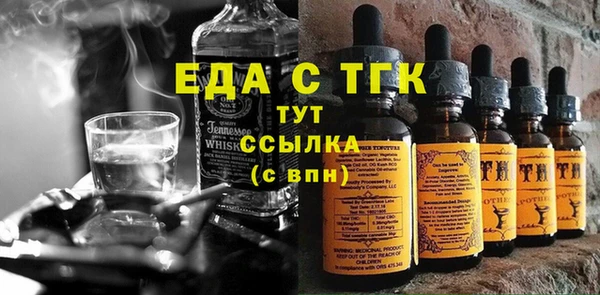 сатива Протвино