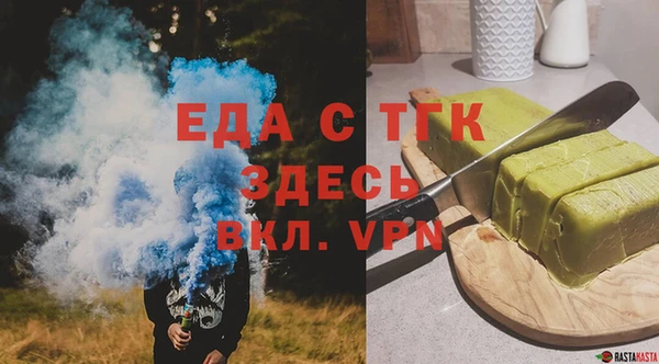 прущий лед Пролетарск