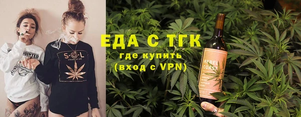 альфа пвп VHQ Покровск