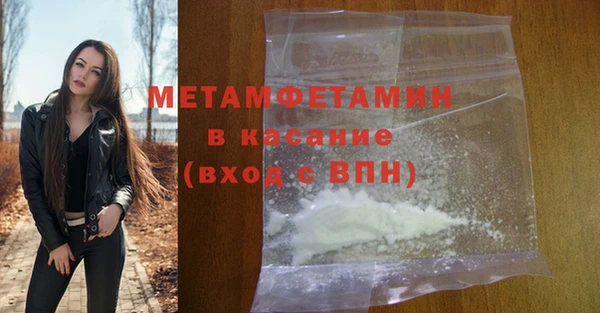 винт Покачи