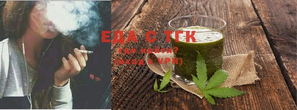 кокаин премиум Рославль
