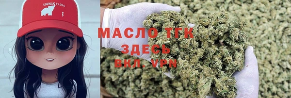 альфа пвп VHQ Покровск