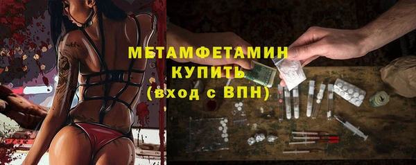 сатива Протвино