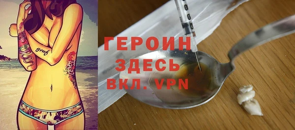 прущий лед Пролетарск