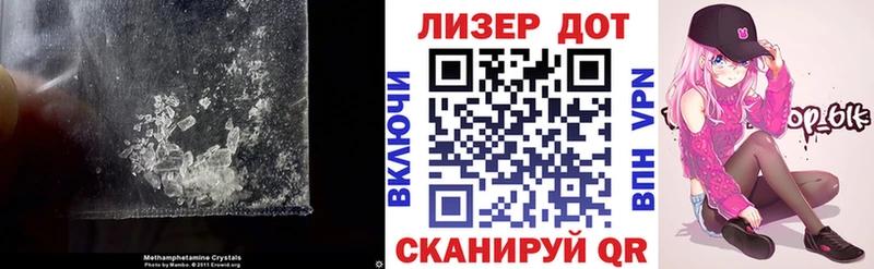 Лсд 25 экстази кислота  Купить закладки  Железноводск 