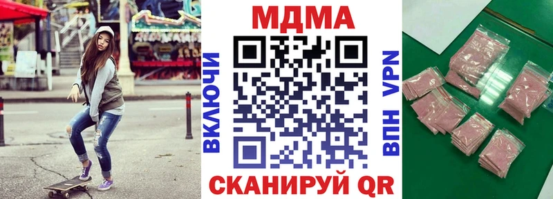 МДМА Molly Купить Железноводск