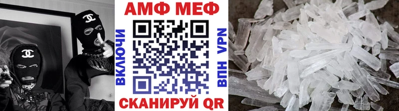 Купить  Железноводск  Метамфетамин витя 