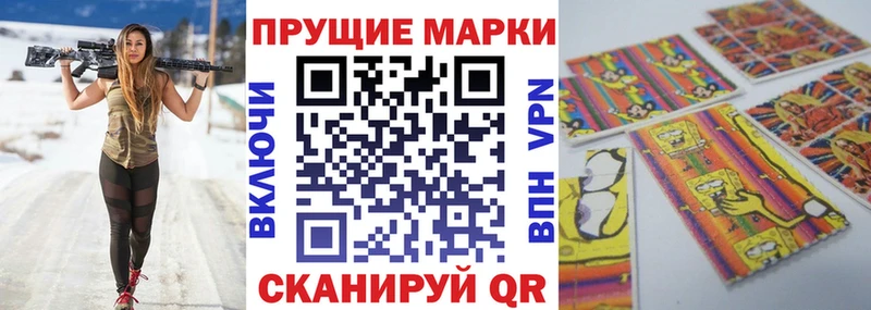 Марки N-bome 1,5мг  Купить где  Железноводск 