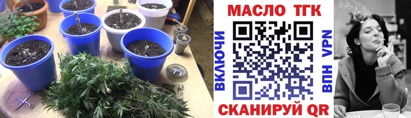 Дистиллят ТГК гашишное масло  Купить где  Железноводск 